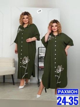 Платье