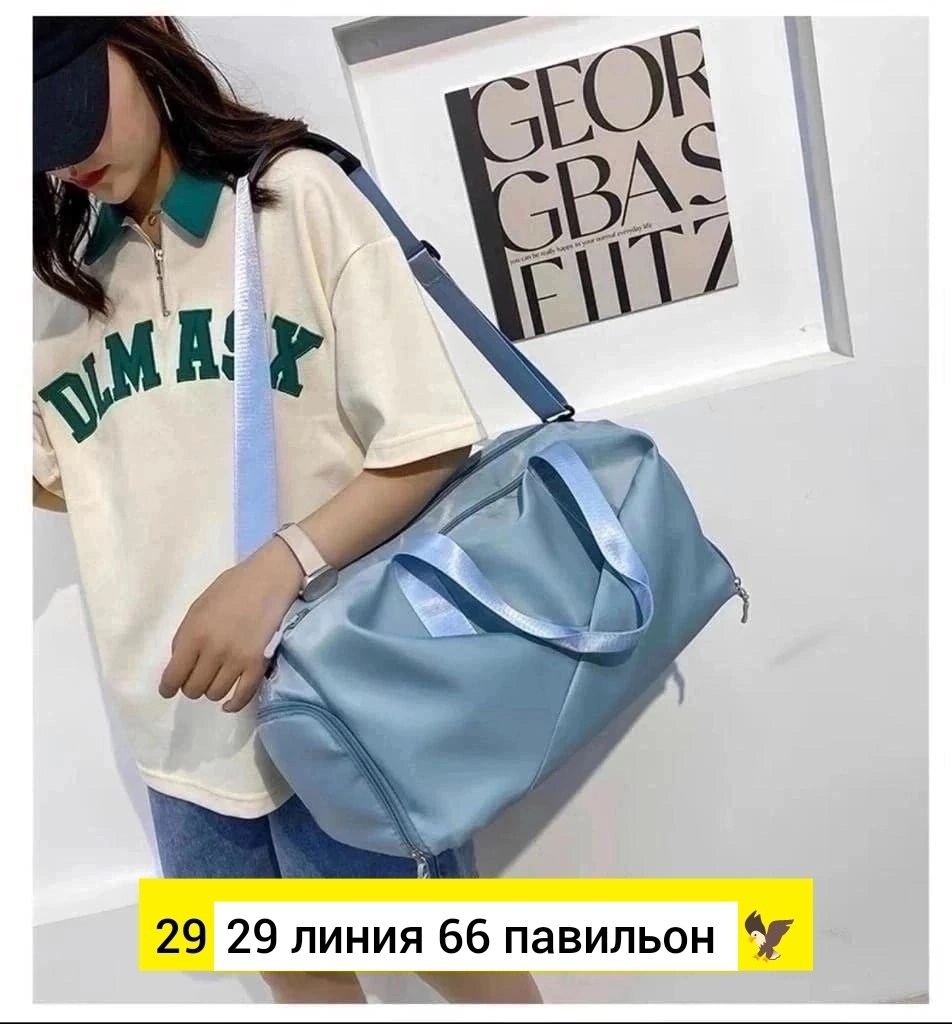 женская спортивная сумка,спортивная сумка,спортивная сумка дорожная,сумка для фитнес,сумка для спорта