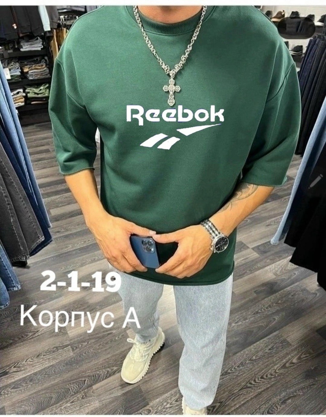 футболка мужская reebok,мужская футболка,мужские футболки ,футболка reebok,мужская футболка поло