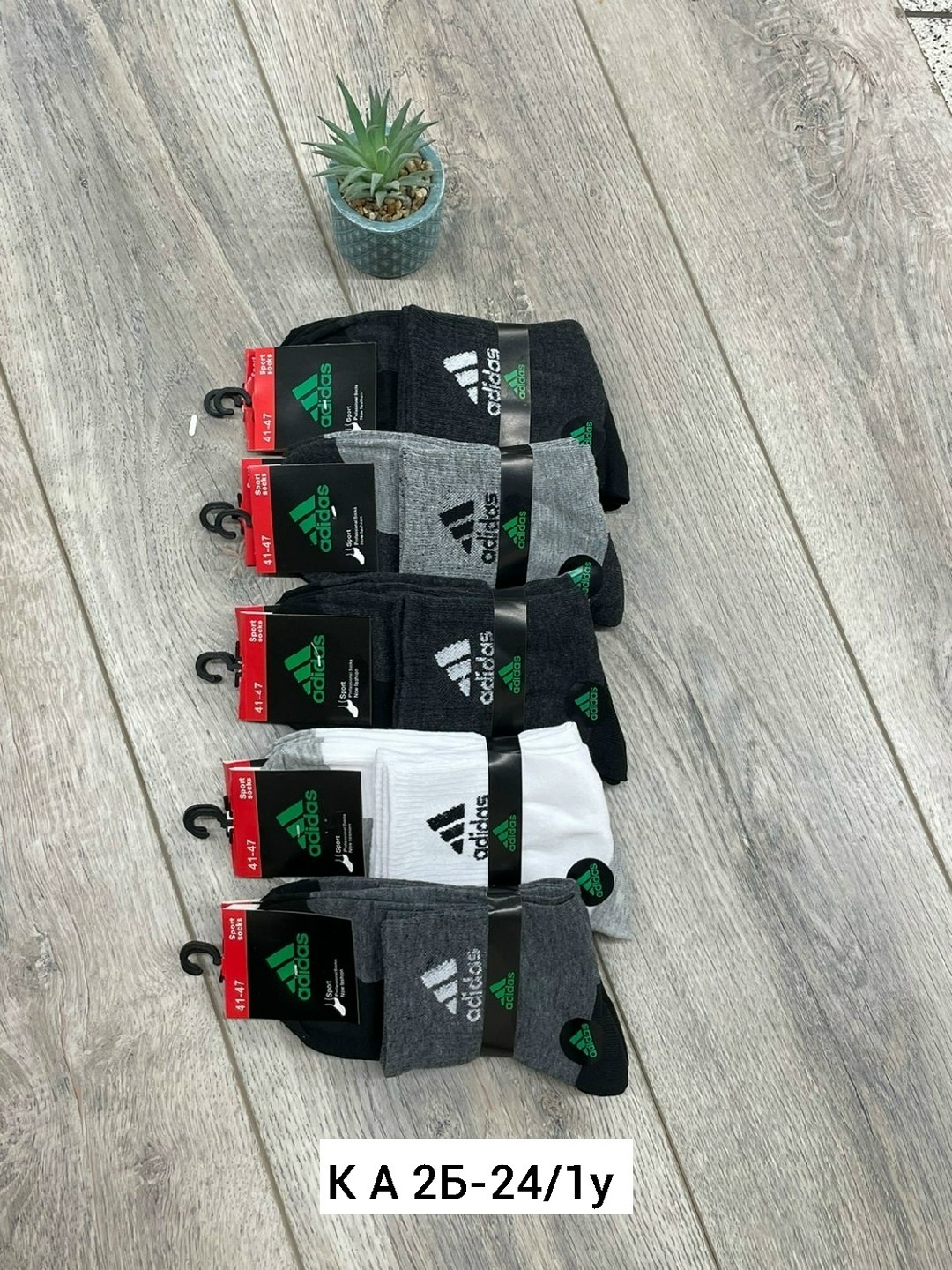 носки мужские adidas,носки adidas,комплект носков adidas adidas,шапка adidas cy6026 perf woolie мужская цвет чёрный размер 56 58,спортивные мужские носки