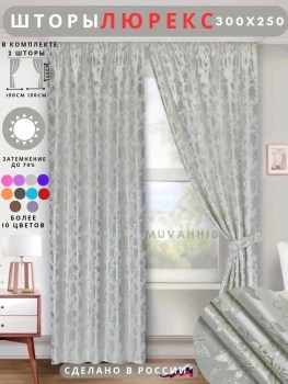 Одежда
