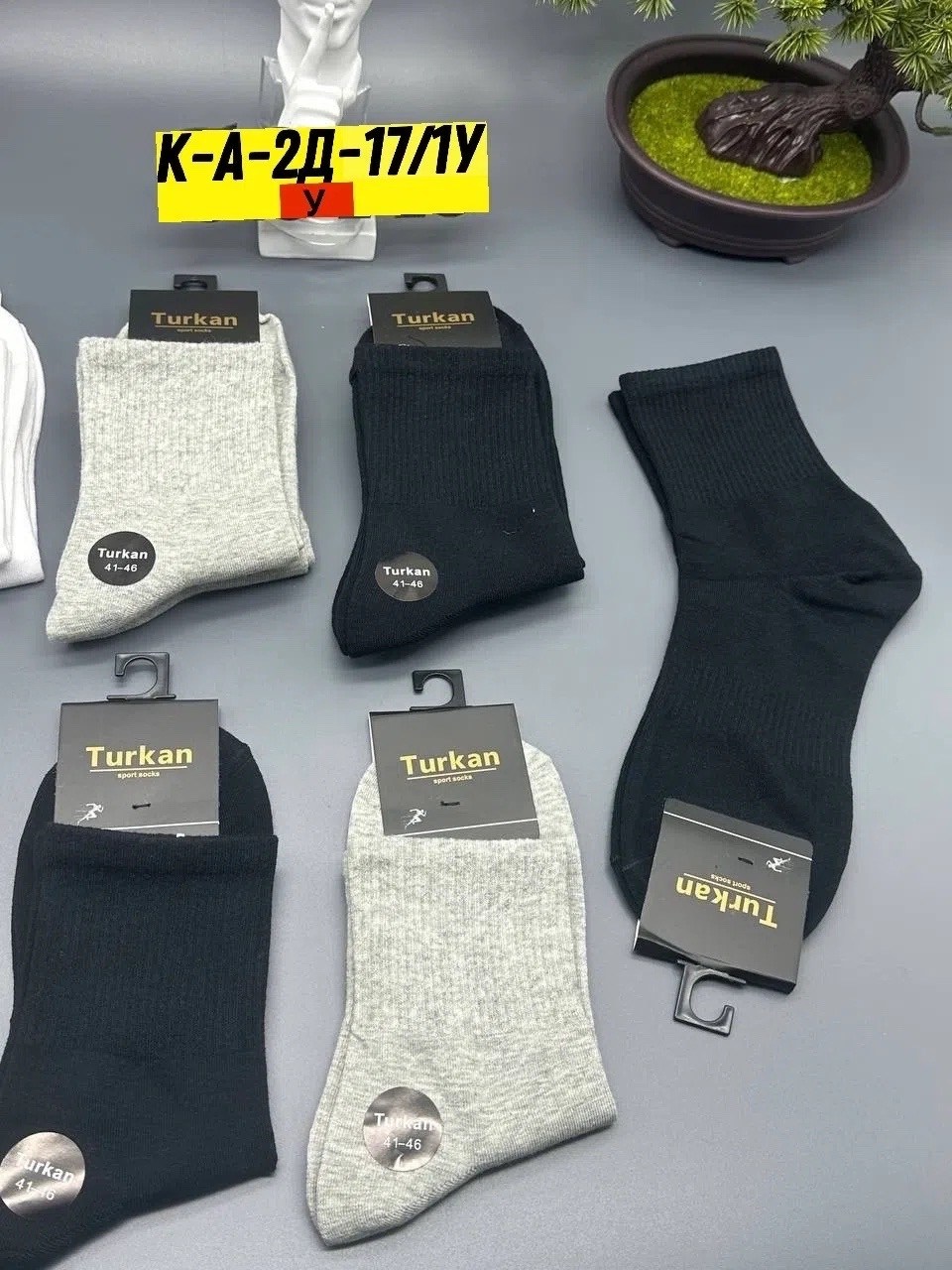 носки короткие набор 10 пар туркан,носки мужские,носки мужские 10 пар,носки белые мужские,носки оптом