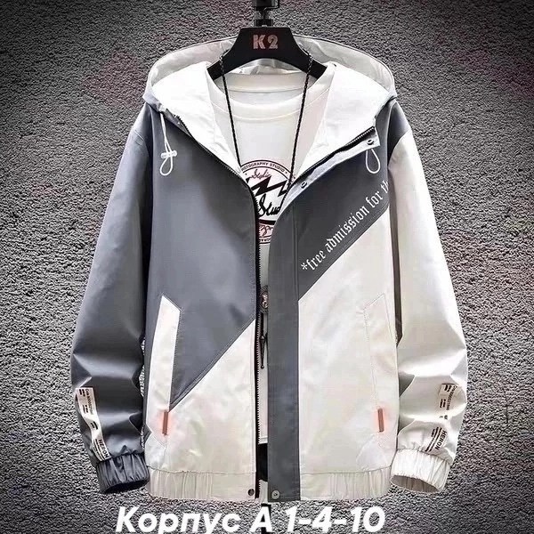 куртка модная,спортивная куртка с капюшоном,куртка мужскaя демисезонная,демисезонная куртка,молодежные куртки