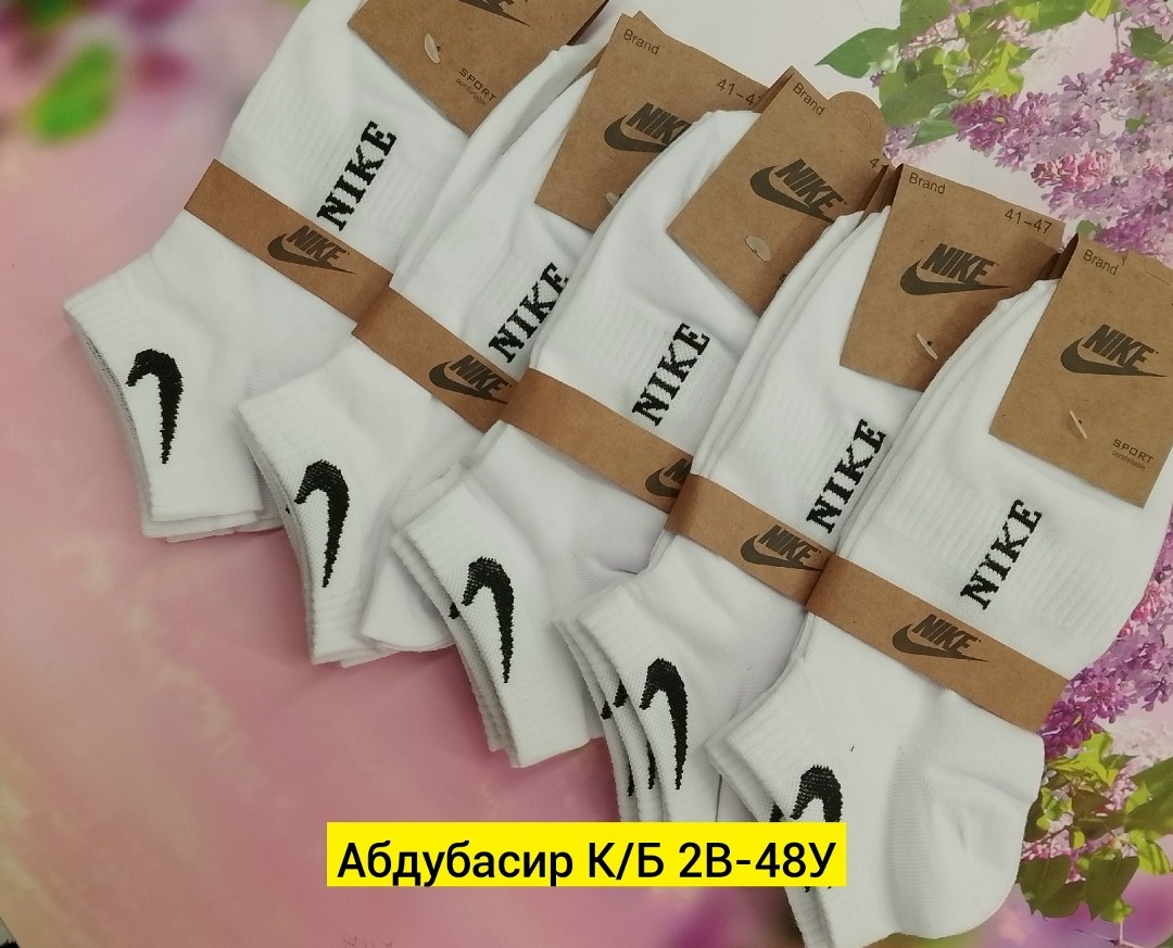 носки мужские 10 пар nike,носки женские nike,носки комплект,носки nike мужские,носки найк