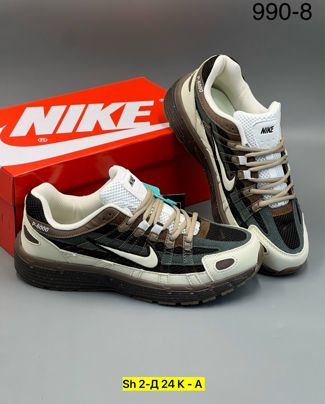 кроссовки nike,кроссовки мужские nike,кроссовки nike p-6000,спортивная ,кроссовки