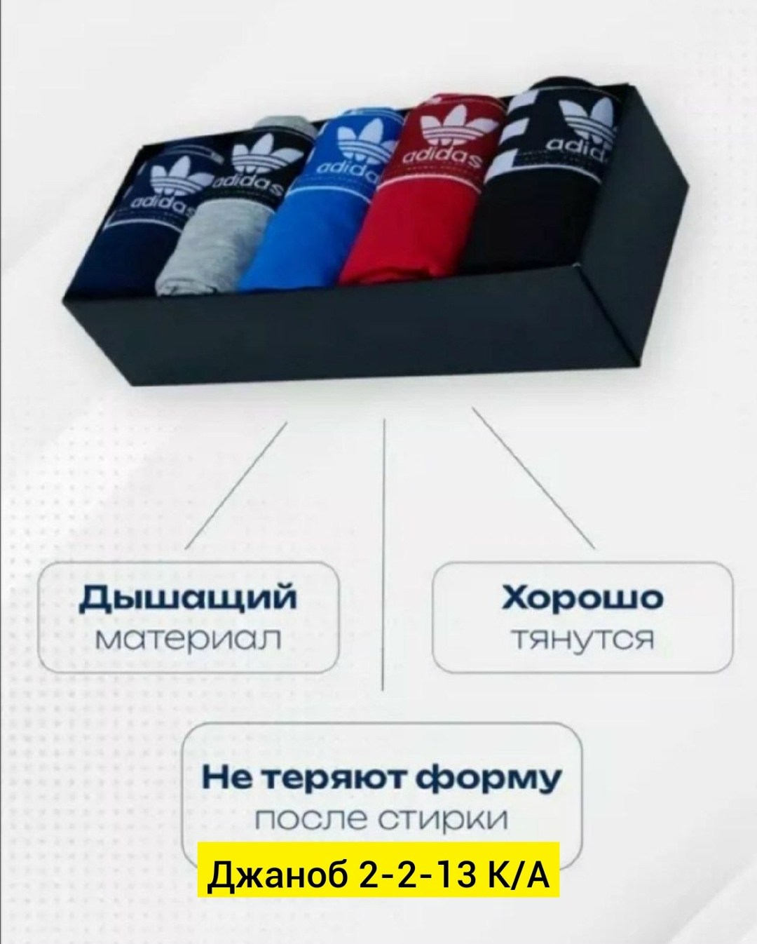 набор трусов для мужчин,трусы мужские набор 5 штук,набор трусов адидас мужских,трусы фила набор,комплект трусов мужских adidas