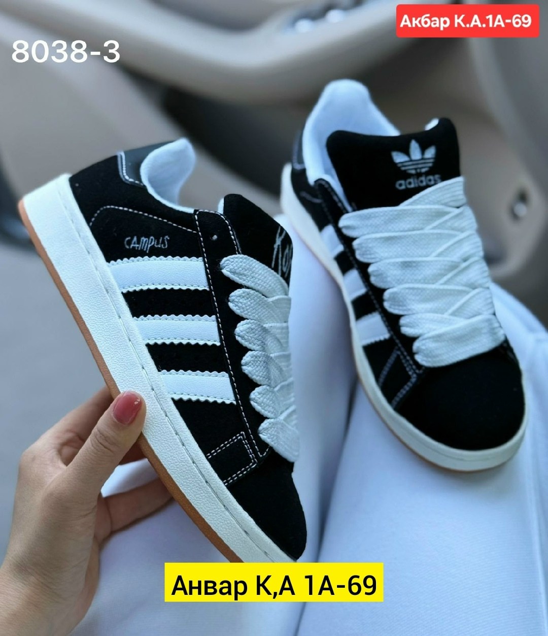 ,кроссовки adidas,кроссовки женские adidas,кроссовки замш,кроссовки adidas campus