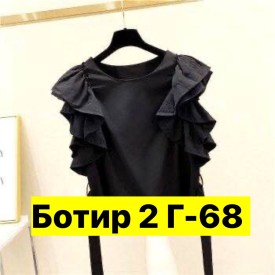 Блузка