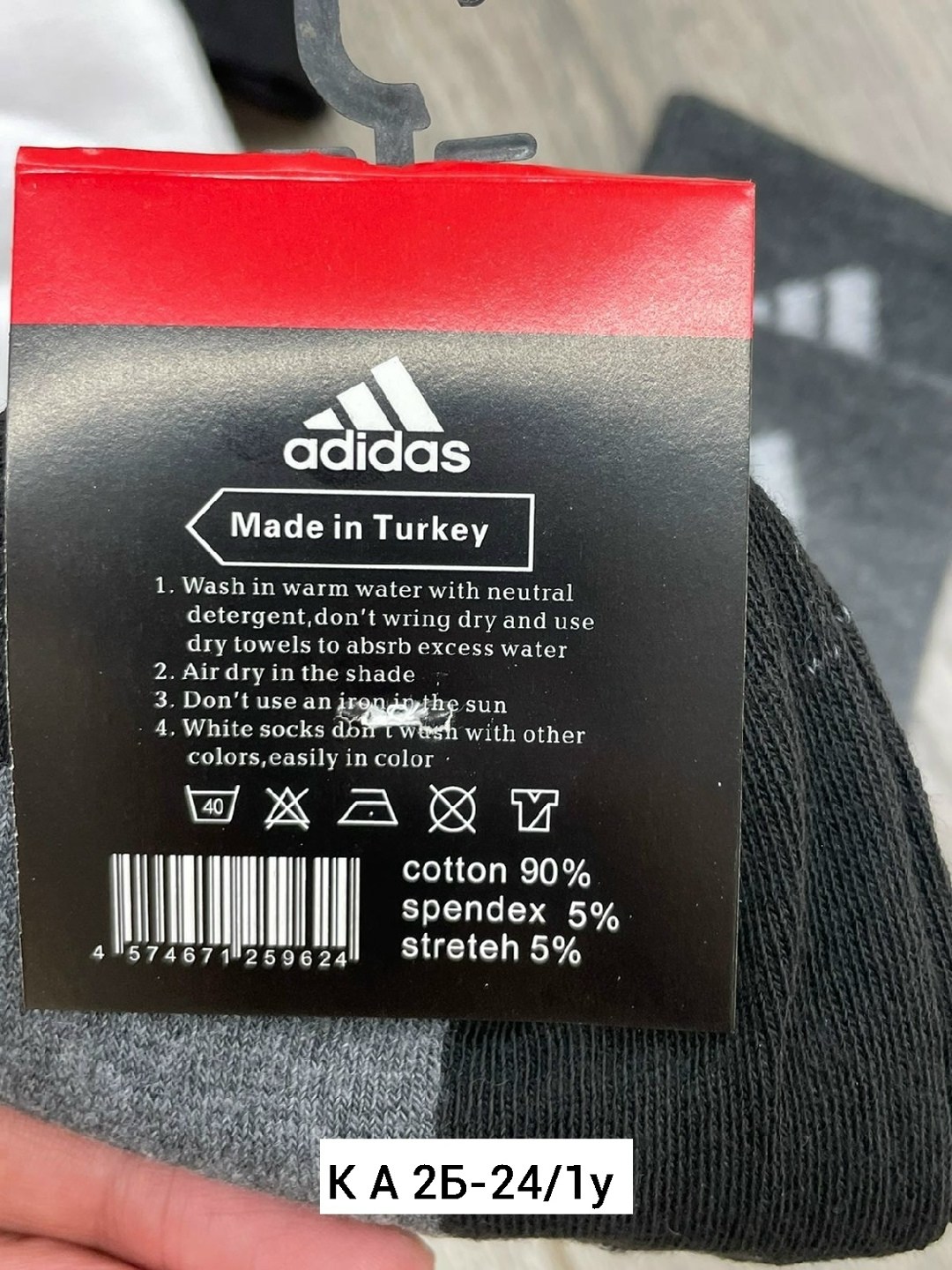 носки мужские adidas,носки adidas,комплект носков adidas adidas,шапка adidas cy6026 perf woolie мужская цвет чёрный размер 56 58,спортивные мужские носки