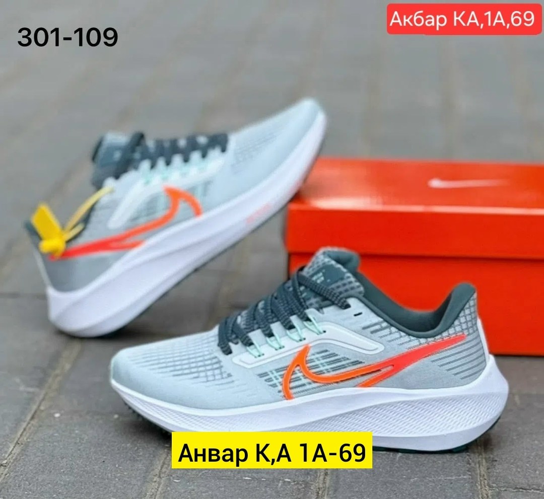 кроссовки,кроссовки nike,кроссовки мальчику,кроссовки мужские женские,кроссовки nike air zoom pegasus