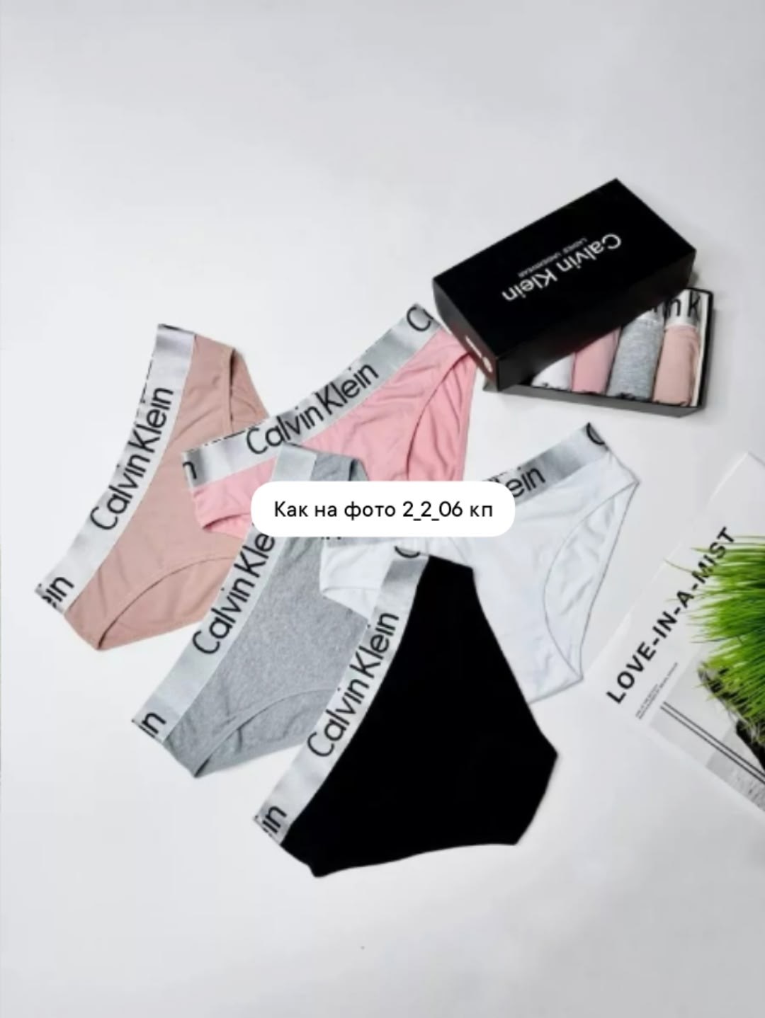 трусы в стиле calvin klien набор в подарочной коробке calvin klein,комплект трусов слипы calvin klein базовая 5 шт,calvin klein трусы женские,трусы calvin klien набор в подарочной коробке,комплект тру