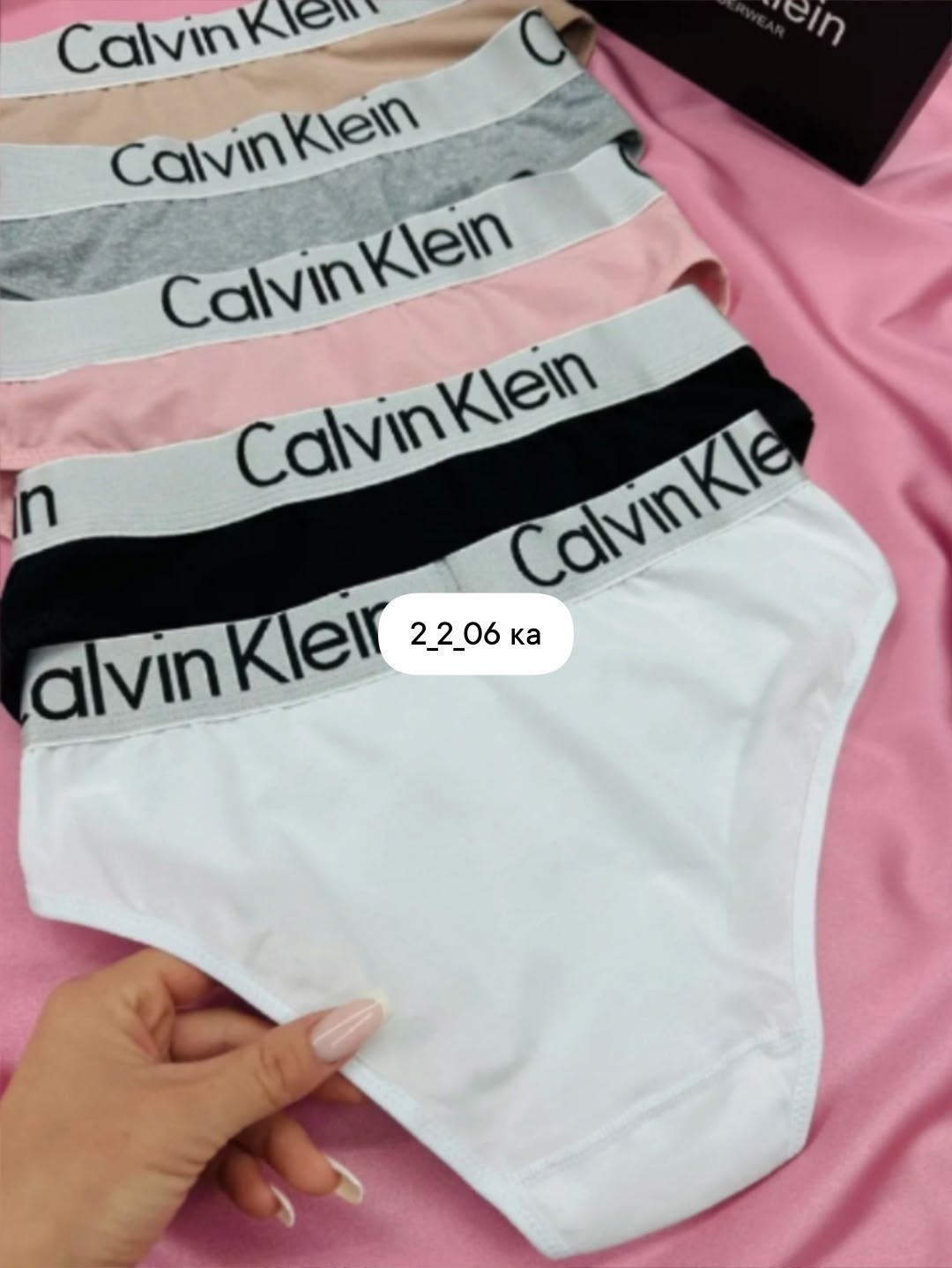 трусы в стиле calvin klien набор в подарочной коробке calvin klein,комплект трусов слипы calvin klein базовая 5 шт,calvin klein трусы женские,трусы calvin klien набор в подарочной коробке,комплект тру