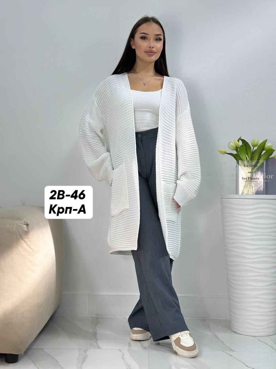 кардиган женский,кардиган,кардиган кофта,кардиган вязаное,кардиган женский вязаный