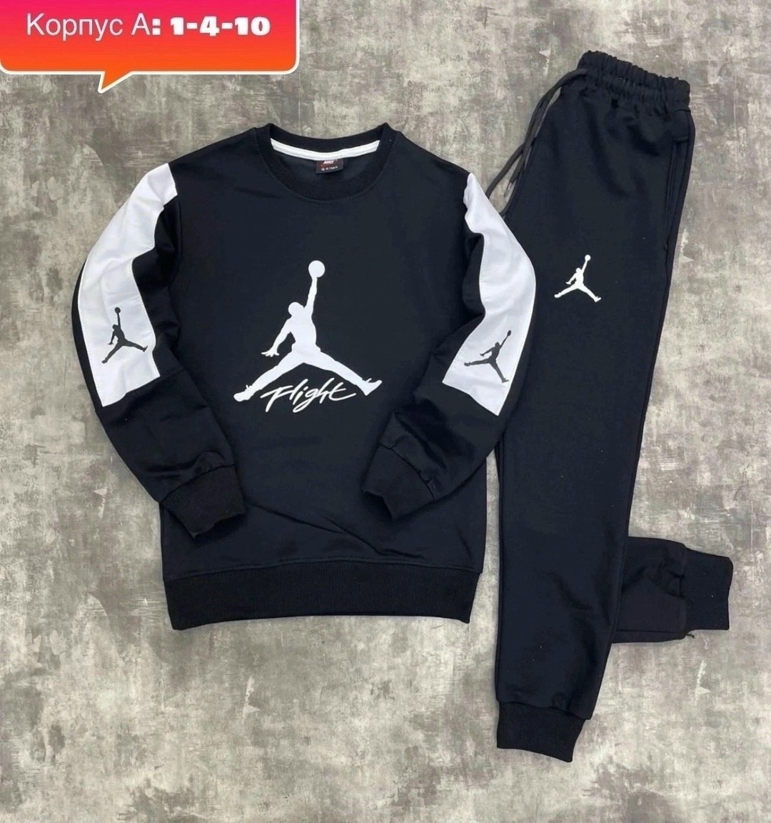 спортивные костюм,костюм десткий,костюм спортивный jordan,детские костюмы