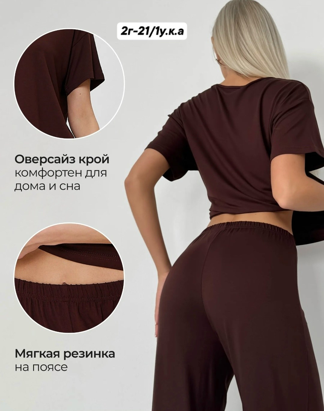 пижама со штанами костюм домашний,костюм женский,пижама со штанами костюм,костюм с брюками,домашний костюм с брюками