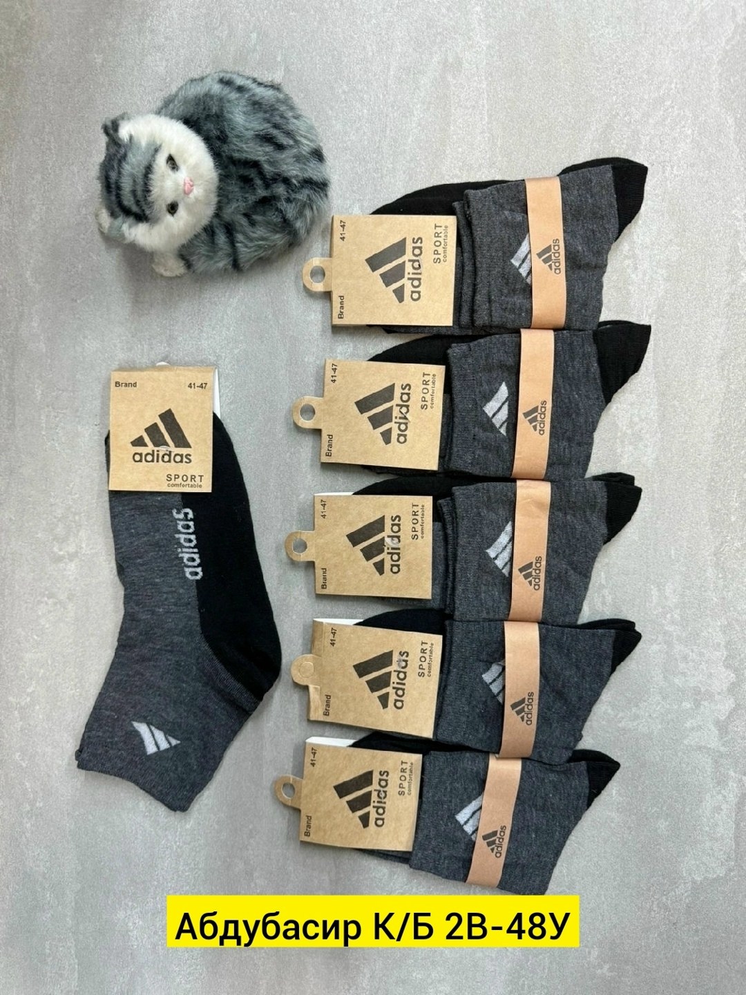 носки мужские adidas,комплект носки мужские,комплект носков adidas,носки мужское,носки мужские 10 пар