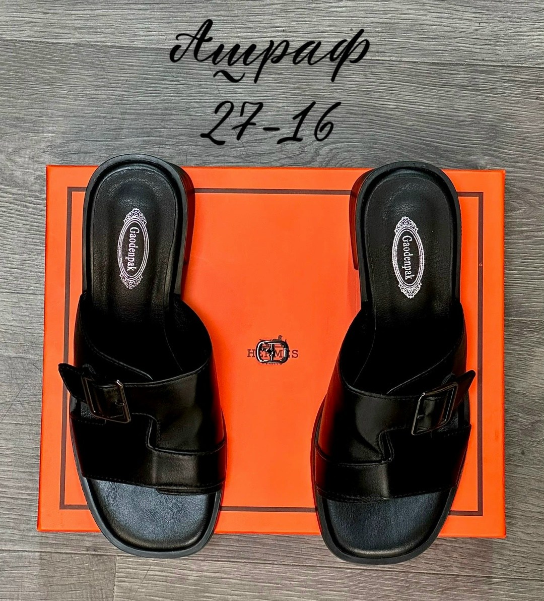 ,женские шлепанцы, женская,обуви,hermes шлепанцы