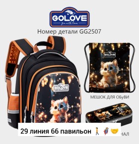 Сумка