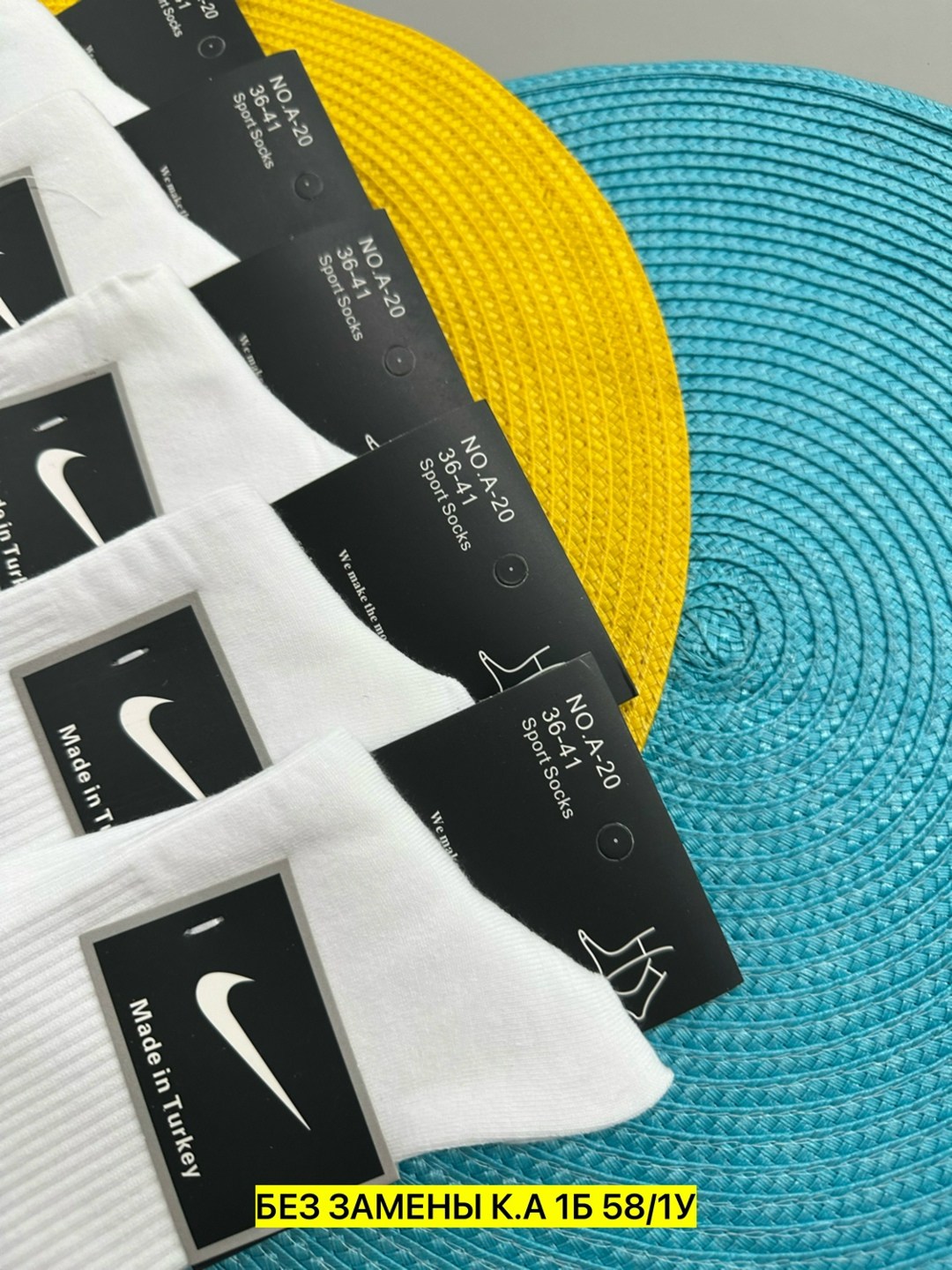 носки найк,мужские носки,носки спортивные,носки nike,универсальные носки