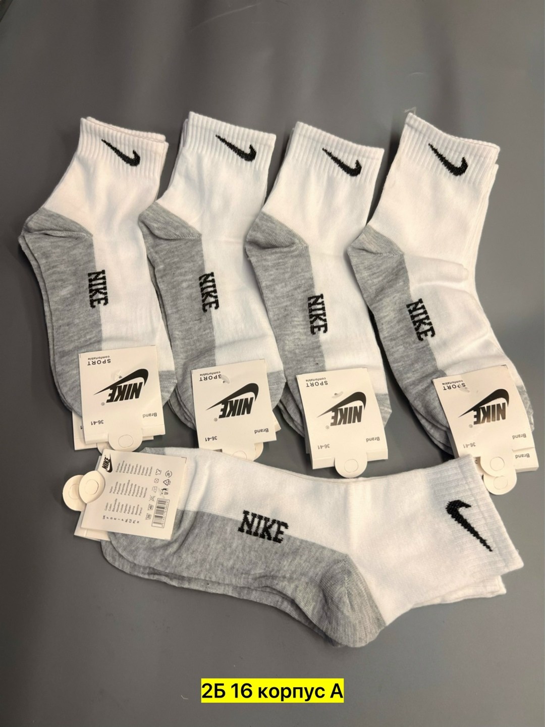 спортивные носки nike набор средних носков 5 пар,носки найк,носки мужское,комплект носки мужские,носки nike низкие спортивные набор 10 пар