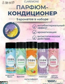 Новый год