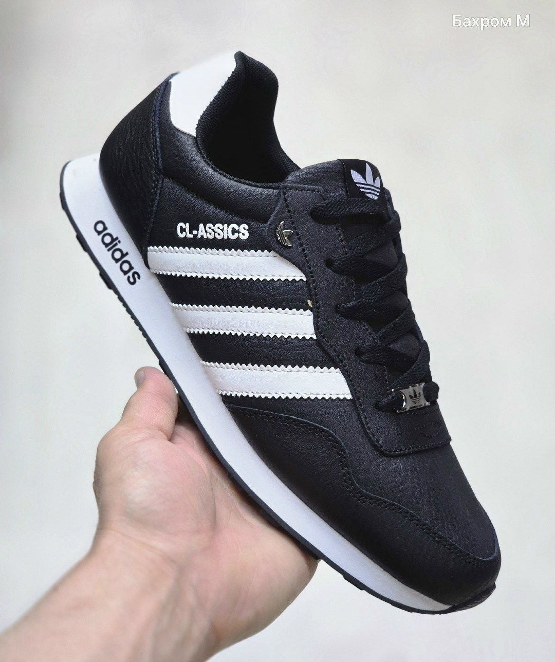 адидас кроссовки cl-assics,кроссовки adidas cl-assics черные,кроссовки adidas cl-assics,кроссовки мужские adidas,кроссовки adidas