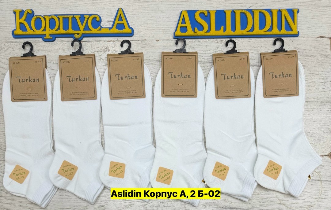носки turkan женские 10 пар,мужские носки turkan,носки женские turkan,носки хлопковые,носки белые мужские туркан