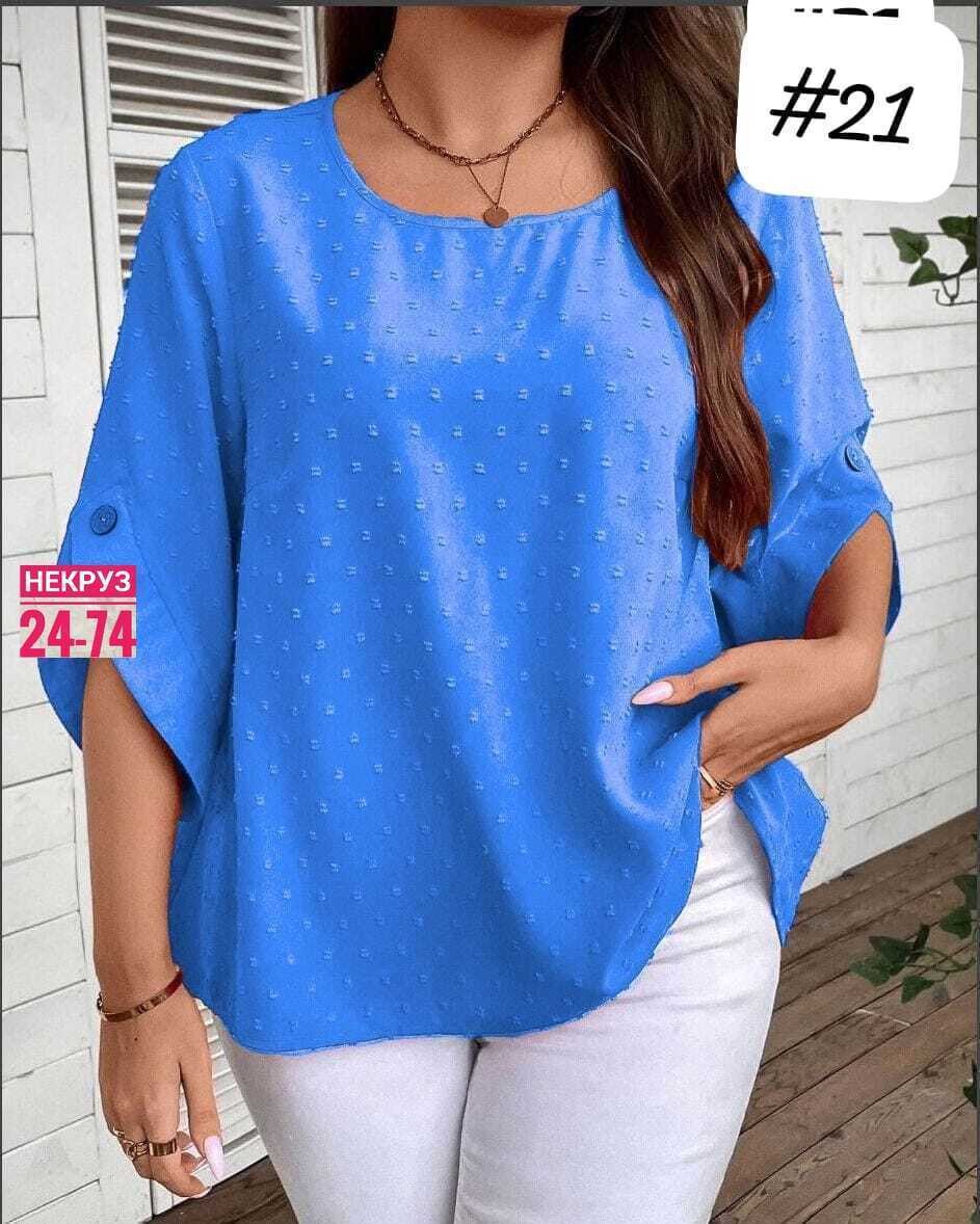 блузка женская,женская кофта,летние блузки,женская блуза,блузка большие размеры