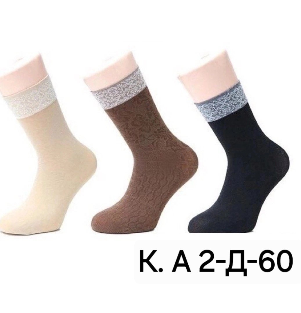 капроновые носки ланю,носки женские капроновые,носки женское,носки для женщин,носки жен