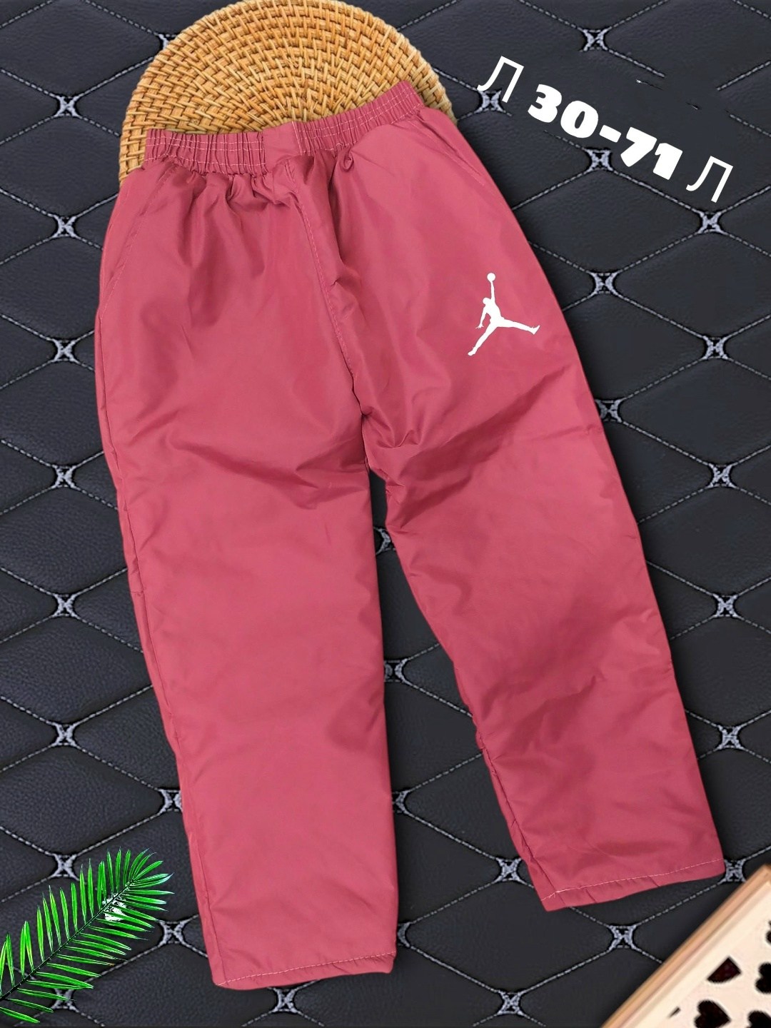 спортивные штаны jordan,спортивные брюки,спортивные штаны,штаны jordan,брюки jordan