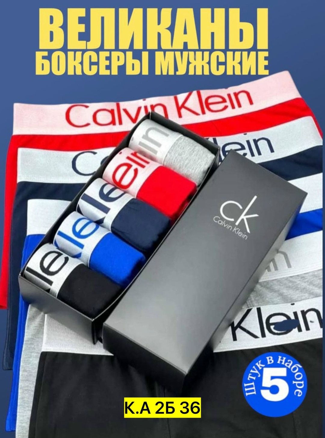 комплект трусов мужские боксеры,комплект трусов боксеры tommy hilfiger,комплект трусов мужских,трусы tommy hilfiger мужские комплект,комплект трусы боксеры 3 шт