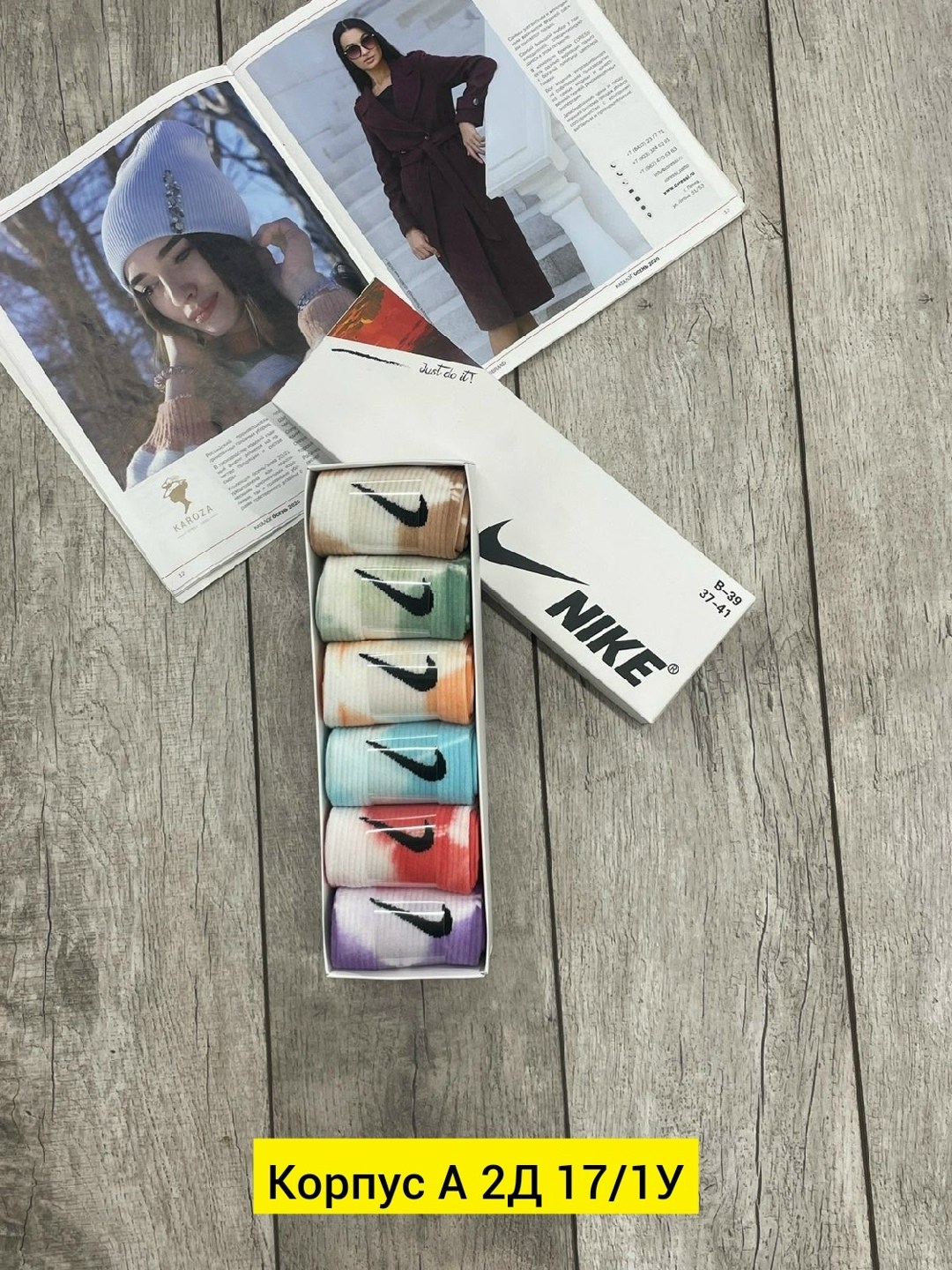 женские носки набор,упаковка носков,комплект носков nike,носки женские,носки женские 6 пар