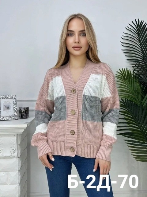 кардиган,кардиган женский,вязаный женский кардиган,вязаные кардиганы,кофта кардиган