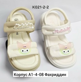 Босоножки
