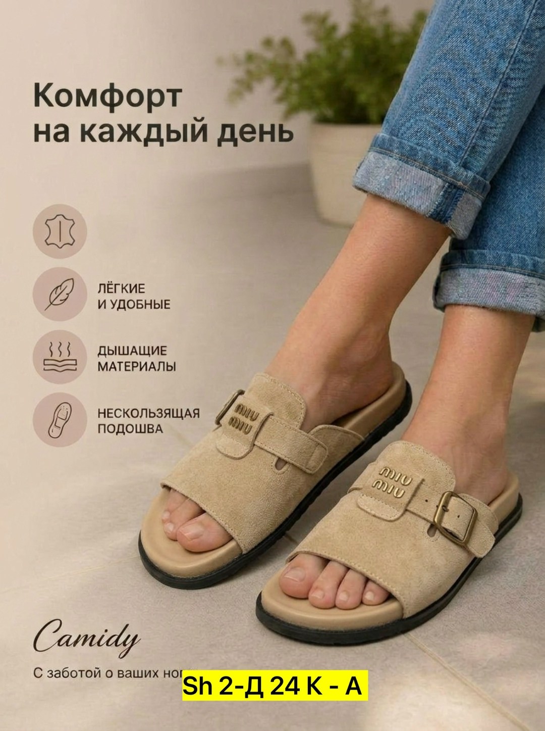,биркенштоки женские, женская,шлёпанцы женские,обуви