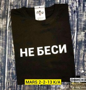 Футболка