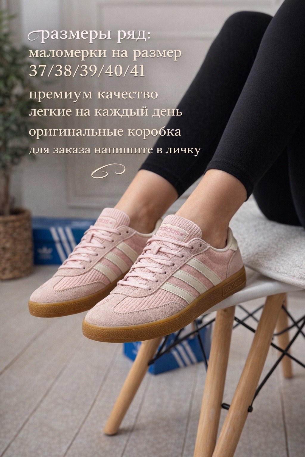 кеды натуральная кожа merissa shop 317629426,кеды натуральная кожа merissa shop,,кроссовки adidas spezial,кроссовки женскиe