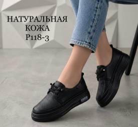 Туфли