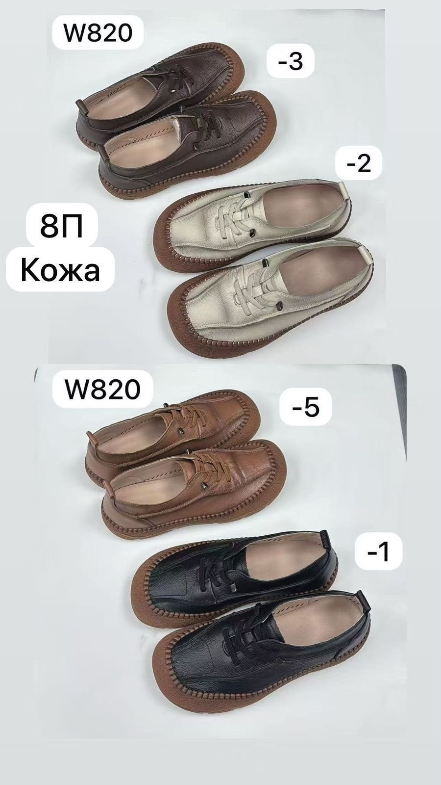 ,мужская повседневная  из натуральной кожи,повседневная ,мужская ,туфли мужскиe из натуральной кожи
