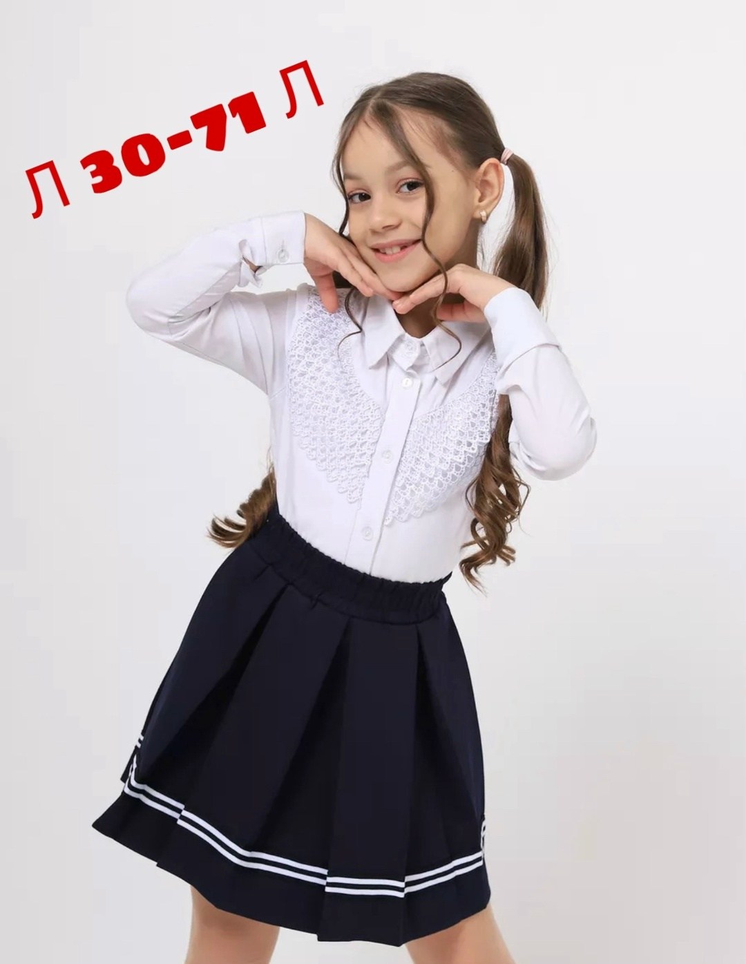 юбка школьная для девочек,юбки для девочек,юбка школьная для девочки подростка,школьная блузка для девочки,школьная блузка