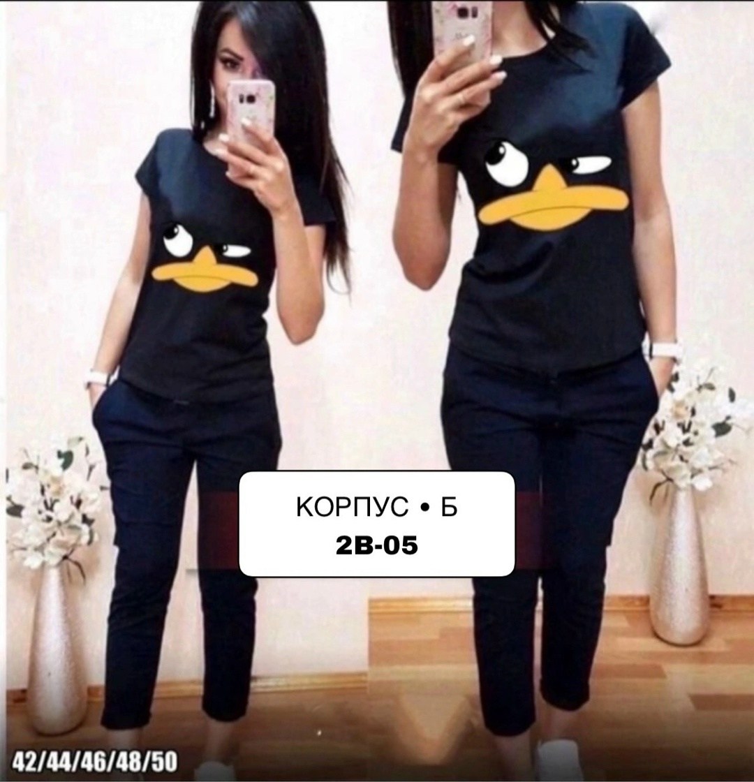 женские костюмы,женский костюм двойка,женские костюмы спортивные,костюмы двойки,костюмы комплекты