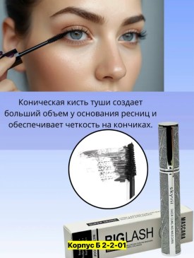Новый год