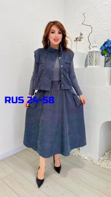 Костюм