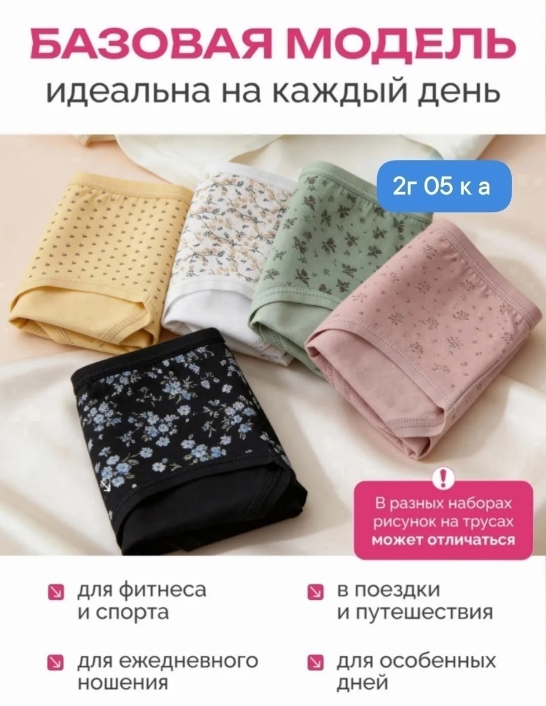 трусы женские набор хлопок с высокой посадкой 5 шт. s.ama,трусы женские набор хлопок,комплект трусов слипы,трусы женские набор хлопок с высокой посадкой 5 шт. s.ama 251318176,комплект трусов женские