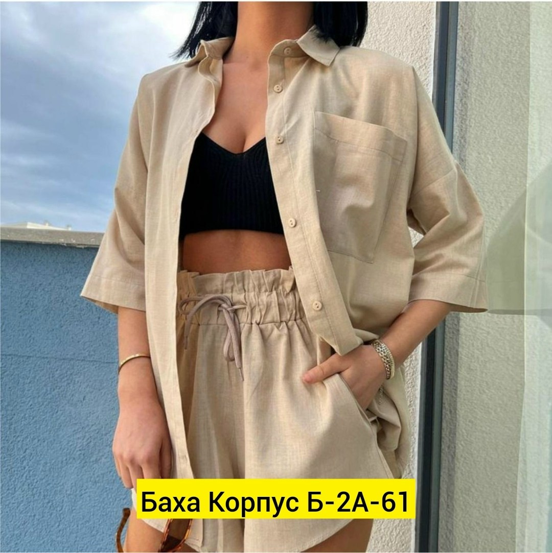 стильные костюмы,летние костюмы,оранжевый костюм,оранжевый костюм женский,повседневный костюм