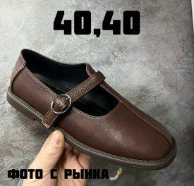 Кроссовки