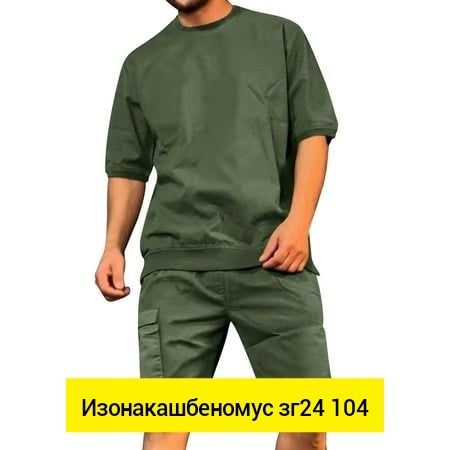 костюм повседневный мужской,трикотажные костюмы,костюм мужской,костюм с штанами,костюм для мужчин