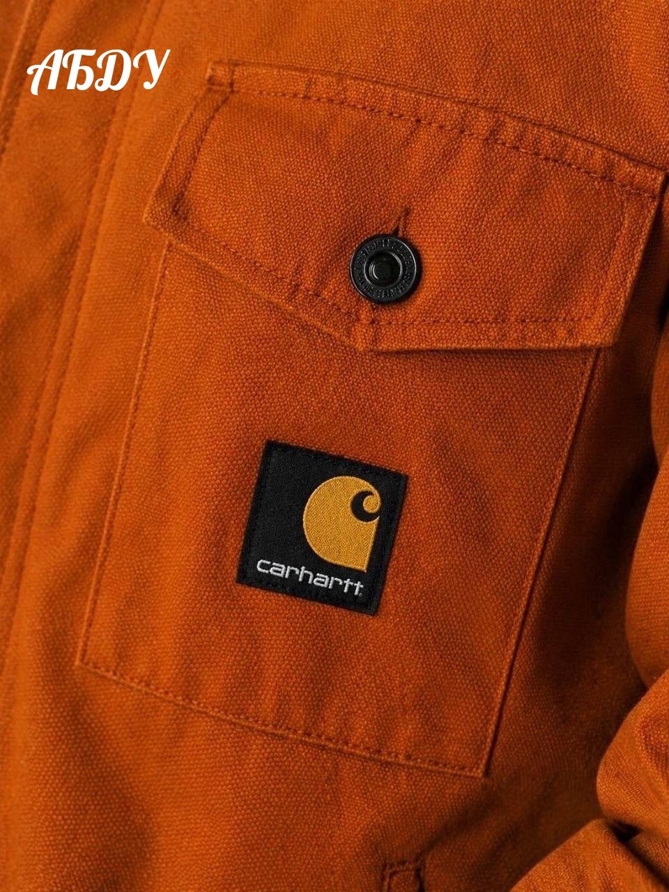 carhartt carhartt,куртка carhartt,мужская куртка carhartt workwear,carhartt wip,куртка мужская carhartt