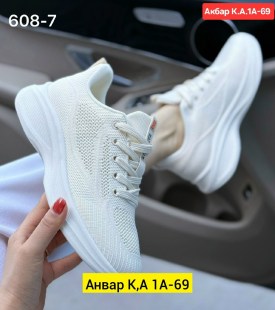 Кроссовки