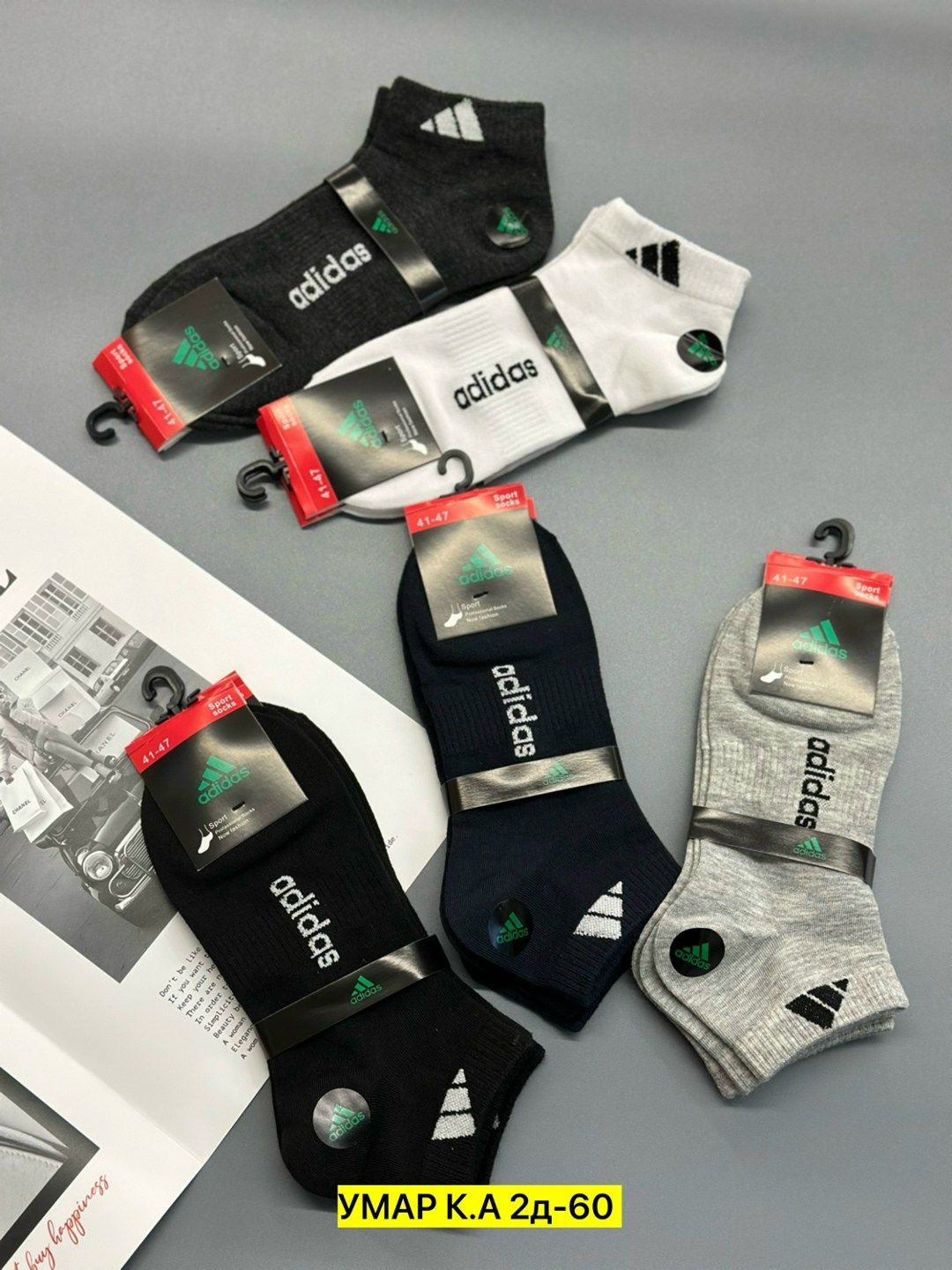 носки мужские adidas,мужские носки,носки adidas,набор мужских носков adidas,комплект носков adidas